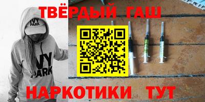 стаф Ливны