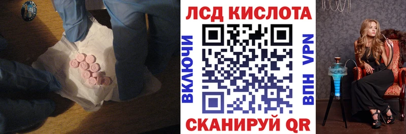 Лсд 25 экстази кислота  ОМГ ОМГ ссылка  Отрадный 
