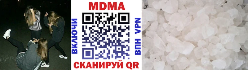 цена наркотик  Отрадный  MDMA Molly 