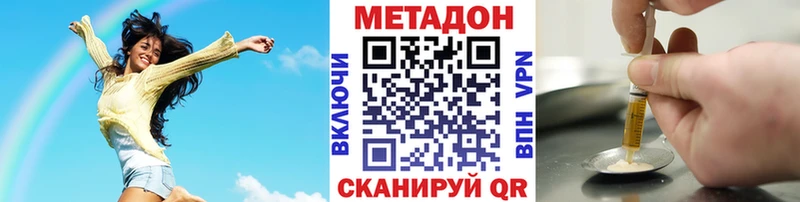Метадон мёд  где можно купить наркотик  omg как войти  Отрадный 