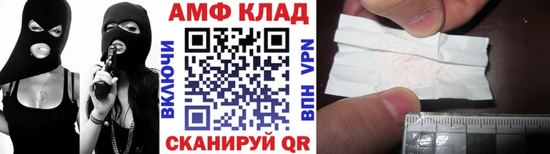 МЕТАМФЕТАМИН мет  Отрадный 