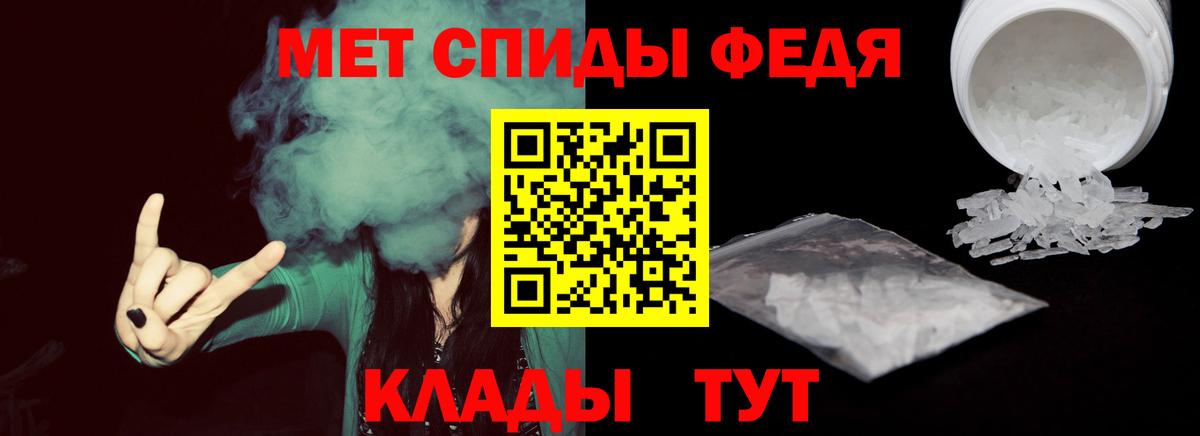 Отрадный  Первитин витя  Вход с VPN  Первитин витя 