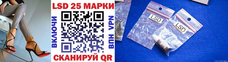Наркотические марки 1,8мг  где найти наркотики  ссылка на мегу ТОР  Отрадный 