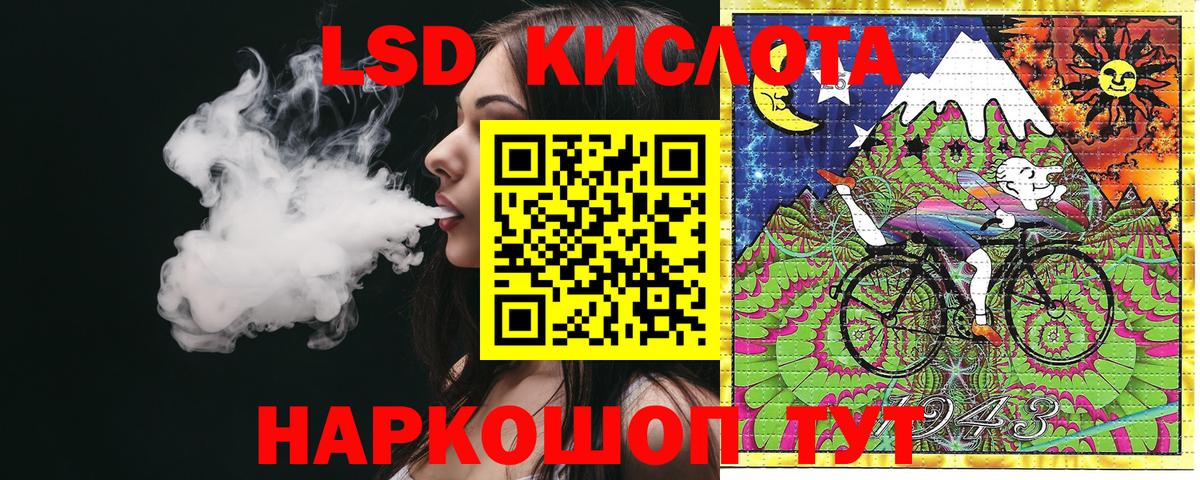 Отрадный  Марки NBOMe 1,5мг  Вход с VPN  Марки NBOMe 1,5мг 
