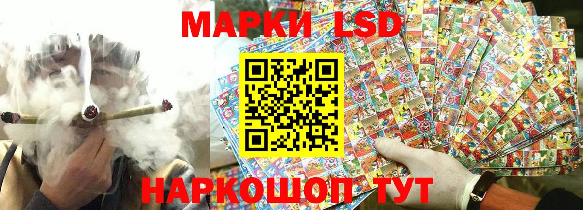 Марки NBOMe 1,8мг Отрадный