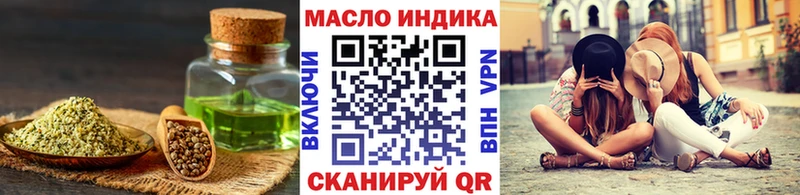 ТГК концентрат  Отрадный 