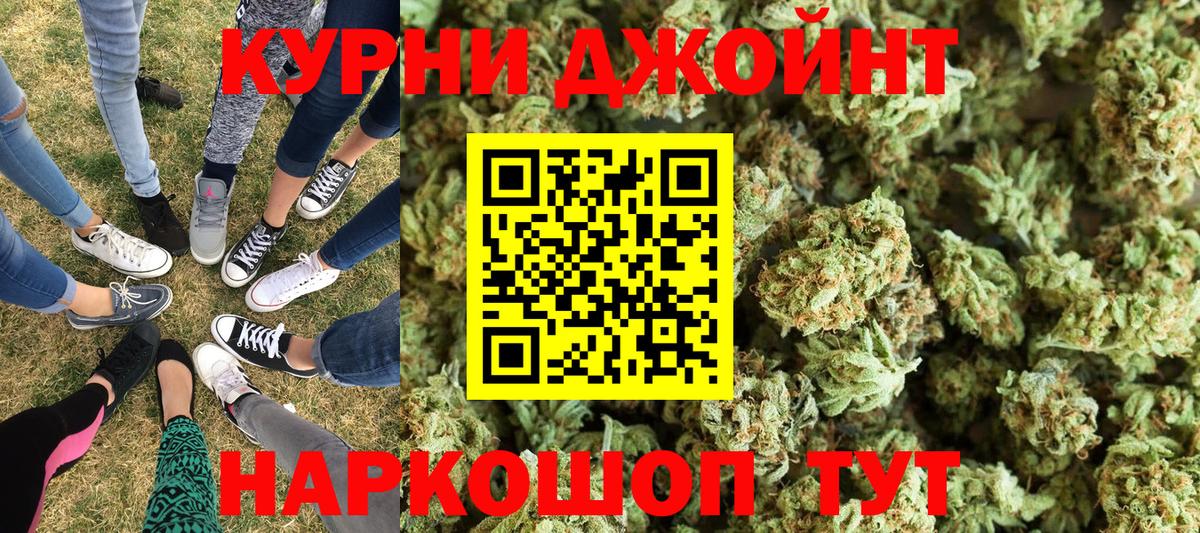 Каннабис Bruce Banner  Вход с VPN  Марихуана план  Конопля индика  Отрадный 